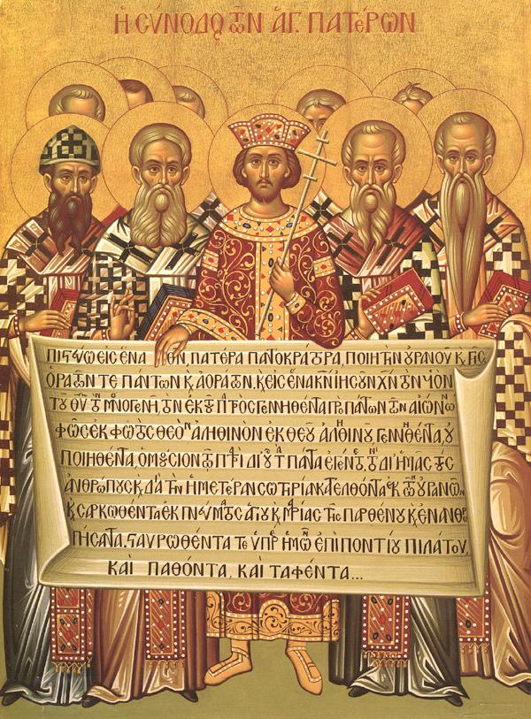 Икона с изображением императора Константина и епископов первого Никейского собора.